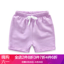 女童,女童,家族,排行榜,排名,貝殼,家族,貝殼,褲子,褲子,推薦