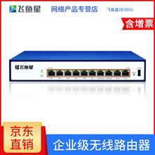 怎么樣,控制,控制,行為,行為,路由器,路由器