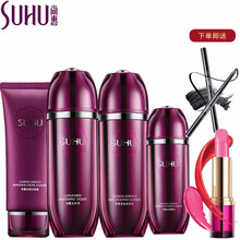尚惠（SUHU）套裝/禮盒控油平衡，保濕，深層清潔，補水