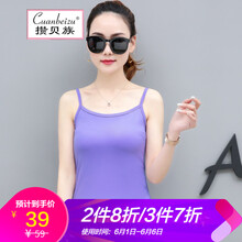 元素,流行,吊帶,胖人,趨勢,新款,樣式