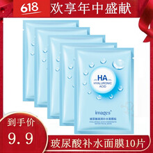 一枝春（OneSpring）面膜控油平衡，細(xì)致毛孔，補(bǔ)水保濕，清潔，提拉緊致，提亮膚色，淡斑