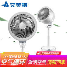 美的電扇
