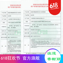 浪漫香榭麗精華