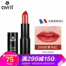 系列護(hù)膚潤(rùn)唇膏