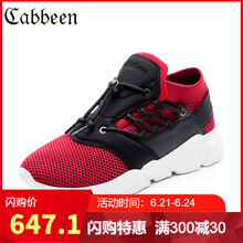 卡賓（CABBEEN）男士紅色 42