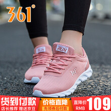 361°跑步鞋粉泥紅/361度白 35，36，37，38，39，40