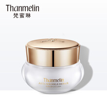 梵蜜琳（Thanmelin）乳液/面霜控油平衡，保濕，提亮膚色，補(bǔ)水