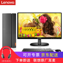 電腦主機(jī)，讓你玩游戲不再卡頓