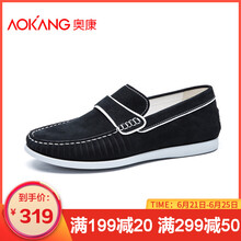 奧康（Aokang）男士黑色165211673 40