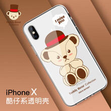 公仔保護(hù)套