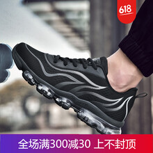 時(shí)尚減震跑鞋，讓你愛上運(yùn)動(dòng)生活