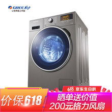 轉(zhuǎn)筒洗衣機(jī)