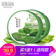 淡斑面霜，讓你的肌膚更水潤(rùn)