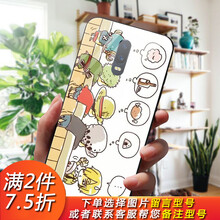 軟萌手機(jī)殼oppo