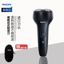 飛利浦（PHILIPS） PQ226 剃須刀 旋轉式
