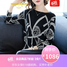 圓領(lǐng)長袖睡衣，微胖妹子的好幫手
