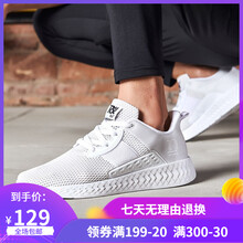 361度跑步鞋671916722 度白/曜石黑 41