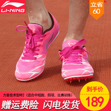 低幫系帶運動鞋，讓你舒適出行