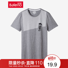 班尼路（Baleno） 短袖 男士T恤 H4H 淺花灰 