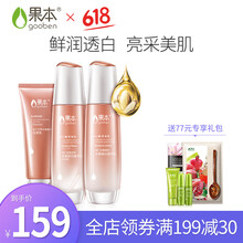 保濕精華，讓肌膚更有活力