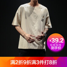 Godlike 短袖 男士T恤 米色T124 