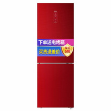 冰箱,開門,冰箱,紅色,紅色,開門,怎么樣