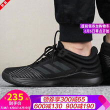 adidas基礎
