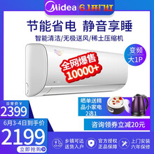 稀土壓縮機(jī)空調(diào)