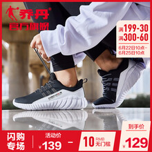 喬丹跑步鞋黑色/白色 35，36，37，38，39，40，35.5