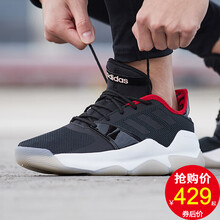 阿迪達(dá)斯（Adidas）籃球鞋F(xiàn)37041 減震耐磨 