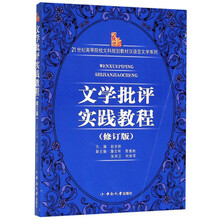 書摘