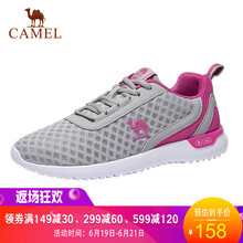 駱駝（CAMEL）跑步鞋淺灰/梅紅，女，A813036113 