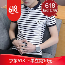 古萊登（GODLIKE） 短袖 男士T恤 男款的白色 