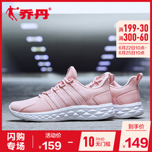 喬丹跑步鞋藕粉色/白色（革面） 35，37.5，36，37，38.5，38，39，40，35.5