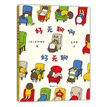 吉