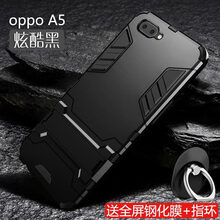 MARMOTER OPPO A5 手機(jī)殼/保護(hù)套
