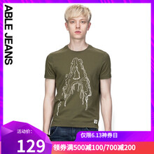 ABLE JEANS 短袖 男士T恤 深軍綠 