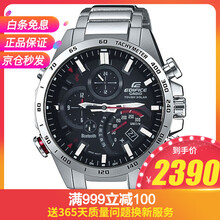 卡西歐男士手表501