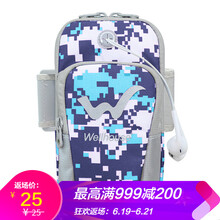WELLHOUSE旅行包/駝包，水袋包，手臂包