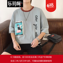 樂玥桐 短袖 男士T恤 綠色 XL，4XL，5XL，L，M，XXL，XXXL