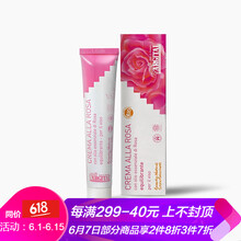 雅琪朵乳液/面霜美白，滋潤，保濕，提亮膚色