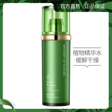 自然之謎護(hù)膚品