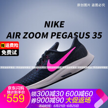 耐克（NIKE）跑步鞋PEGASUS 35 寶藍(lán)色942855-401 