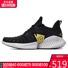 阿迪達(dá)斯（adidas）跑步鞋AC8273-18冬季 