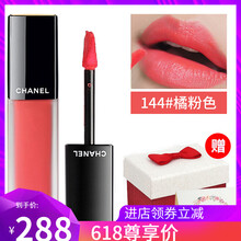 chanel紅色口紅