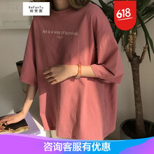 夏日穿搭，寬松短袖襯衫來助力