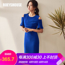 Roey s house 純色 拼接，開(kāi)衩，拉鏈 連衣裙