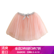 兒童短紗裙半身