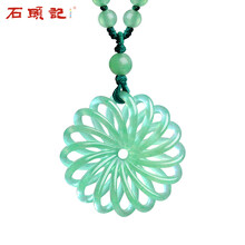 風(fēng)生水起好運(yùn)來