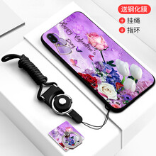 黛博拉 X23&X23a 手機殼/保護(hù)套